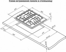 Газовая варочная панель Darina T1 BGM 341 12 X