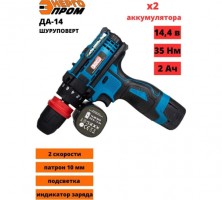 Дрель-шуруповерт ЭНЕРГОПРОМ Home Master красный квадрат