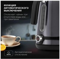 Чайник электрический Hyundai HYK-S4800 1.7л. 2200Вт фиолетовый/черный (корпус: металл)