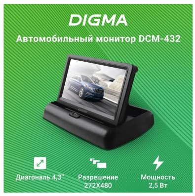 Автомобильный монитор Digma DCM-432 4.3" 16:9 480x272 2.5Вт