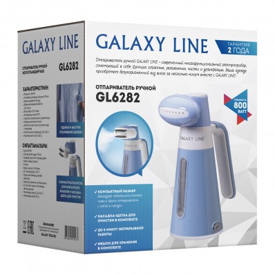 Отпариватель ручной GALAXY LINE GL 6282