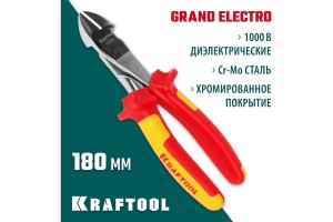 Бокорезы KRAFTOOL "ELECTRO-KRAFT" усиленные, Cr-Mo сталь, 2202-6-18_z01